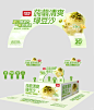 在超市看到就想买？堆头设计好，吸引消费者 - 小红书