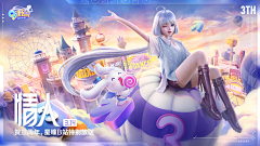 Hyyy～采集到banner活动图