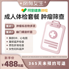1111111111111111110采集到淘宝主图(自存)