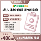 O1CN01K56UG01p3Hkorc5VF_!!4611686018427383352-0-item_pic