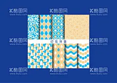 印花  - 源文件下载【酷图网】墙纸,墙纸花纹,喷墨,陶瓷花纹,电视背景,壁纸,几何图案,欧式墙纸,韩国花纹,数码印花,手绘花纹,欧花,花纹,装饰画,家纺印花,手机壳,手机壳图案,包装纸,墙纸展示,墙纸效果图,软装配饰,墙纸花卉,墙纸设计,墙纸特写,摄影,家居装饰,墙画,软装,手绘花卉,礼盒,手绘图案,背景墙,印花,无缝印花,碎花,