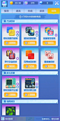 俄罗斯方块环游记-游戏截图-GAMEUI.NET-游戏UI/UX学习、交流、分享平台