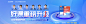 1400x391-子站点拉伸大图