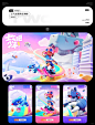 士气商业课毕设合集Park two - 小红书