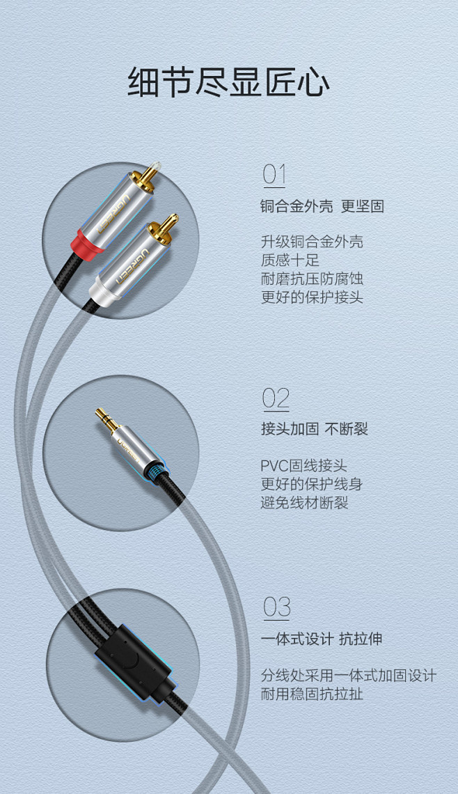 绿联音频线一分二3.5mm转双莲花rca...