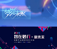 不吃刀口糖采集到banner