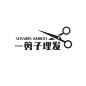 美发美业妆容造型理发店LOGO