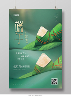 魔力设采集到【端午节】营销海报素材收集
