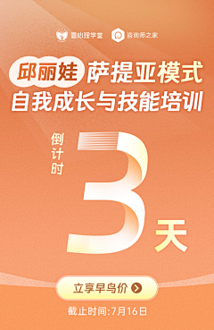 咩野都有采集到原创设计 海报,延展