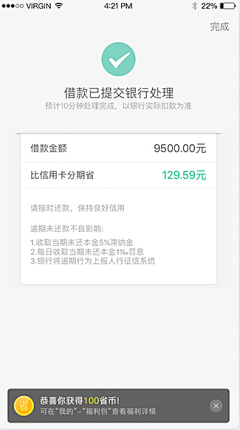 桃夭Peach采集到产品流程