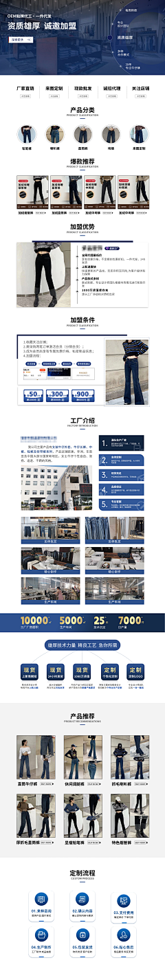 XJ简采集到首
