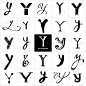 字母y一套手写时尚的字母。