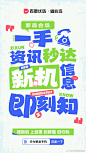 品牌 - 首页 - 微博