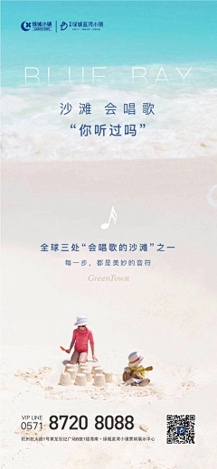 垚与昊采集到领秀海