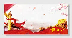 战士水彩党建展板背景