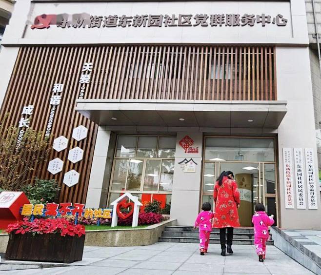 【党建引领社区治理】党建引领添动力，街道...