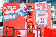 丸丸Maruko采集到飞鱼 / 活动