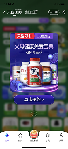 狐小敏采集到模块-浮层