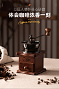 咖啡豆研磨机家用手磨咖啡机小型咖啡磨粉机手动研磨器手摇磨豆机-tmall.com天猫