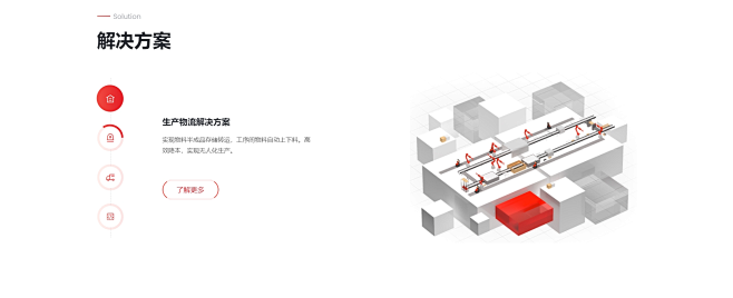 贝导智能-广东贝导智能科技有限公司