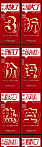 大字报