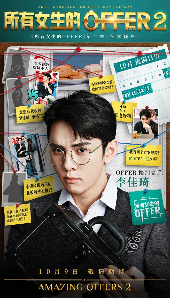 @李佳琦直播官方微博 的个人主页 - 微博-花瓣网