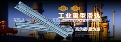 banner轮播海报五金机械  - 源文件下载【酷图网】电商主图,主图,亚马逊,京东,淘宝,拼多多,跨境电商,模板,banner,产品banner,工厂,店铺,工具,机械网站,海报,大图,五金,配件,冲击钻,电钻,工业工具,电动工具,手持工具,五金工具,冲击钻广告,促销,工具促销,电动钻,工具展示,硬件工具,装修,家装,工业广告,工业设计