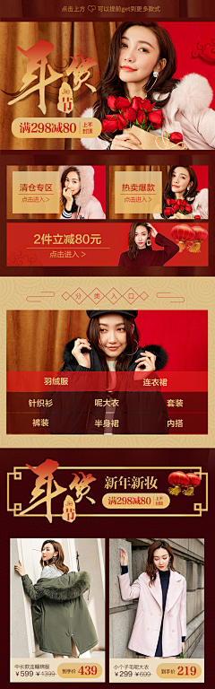enid11采集到me 无线端