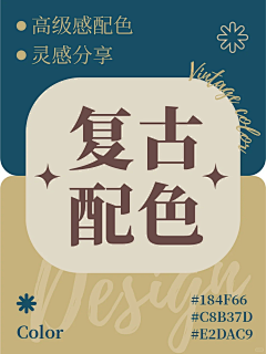 皑皑山雪采集到颜色