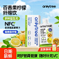 onlytree百香果柠檬纤维饮汁膳食纤维代餐0脂肪原汁冲饮果汁饮料-tmall.com天猫