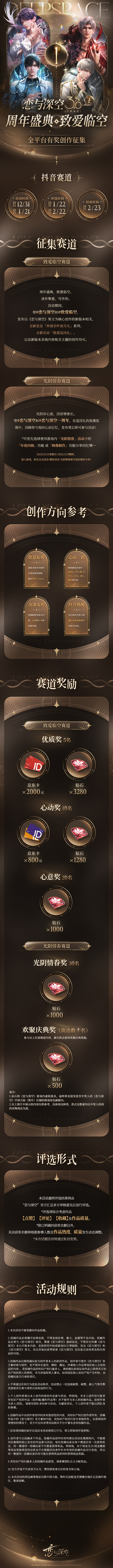 游戏 - 首页 - 微博