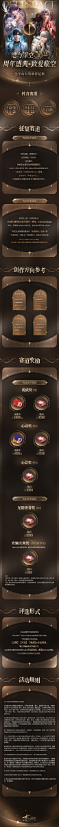 游戏 - 首页 - 微博