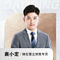 房地产销售中介形象包装社交名片微信头像商务风套装