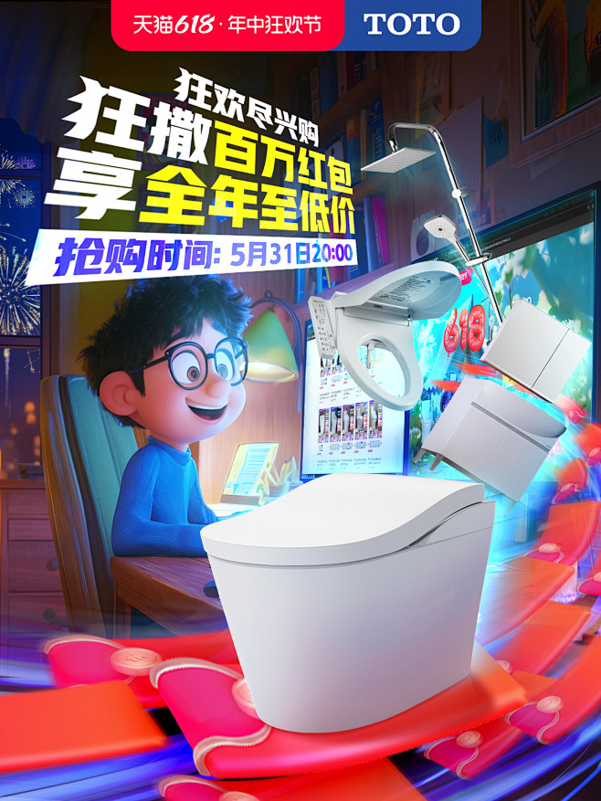 APP-618-现货页面(AIGC)