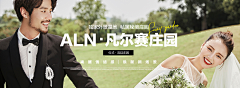 王耶波波粉采集到参考 | 婚纱摄影BANNER图