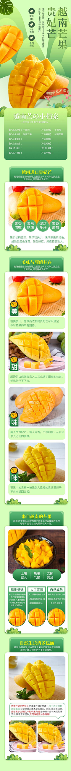 reseried采集到待归类采集