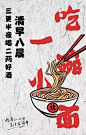 江小白最新文案，还是那么扎心！