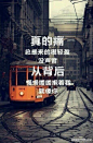 五月天的每一句歌词，都击中了我们的青春，谢谢你们陪我走过的青春。（转）