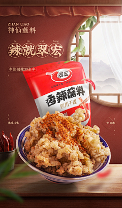 AUU7采集到食品