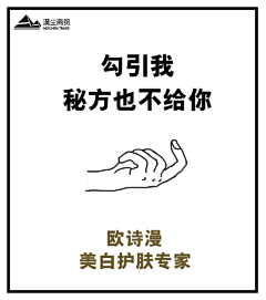 seamaden采集到C6 WA文案 | 广告文案
