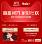 Haier/海尔 LS50M31G 50英寸4K语音智能网络LED液晶平板电视48-tmall.com天猫