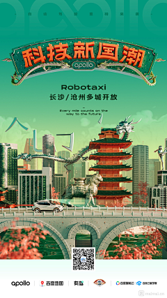 原来是阿凡采集到C4D/渲染/场景搭建
