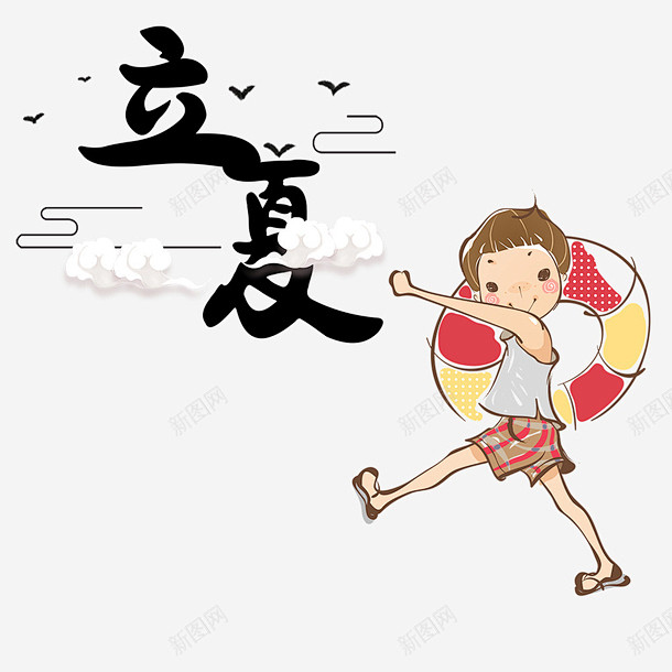 简约立夏节气大海游泳高清素材 中国传统 ...
