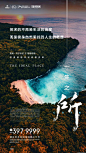 @地产设计加班营 ∈点击进入主页/地产海报/地产价值点/地产围挡/地产设计/价值点/微信稿/倒计时刷屏稿
