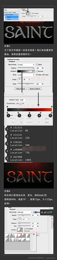 JlwmrSvx采集到教程