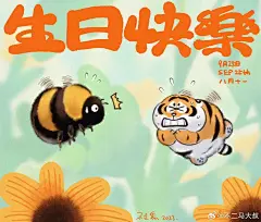 微博 – 随时随地发现新鲜事