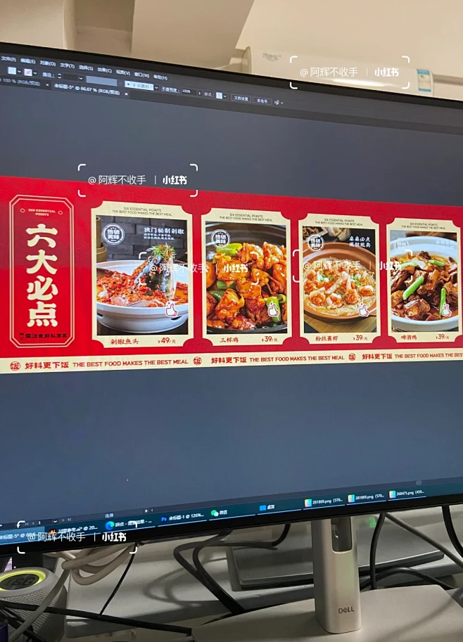 餐饮私房菜灯箱广告展示设计分享丨原创设计 - 小红书-花瓣网