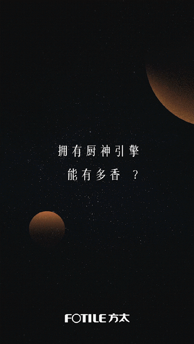 #1平米大有乾坤#
方寸厨房之内，一位聪...