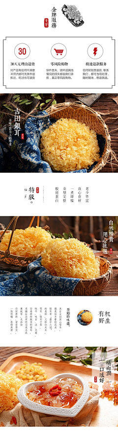 樊森vgHb采集到餐饮VI