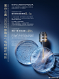 @雅诗兰黛 的个人主页 - 微博